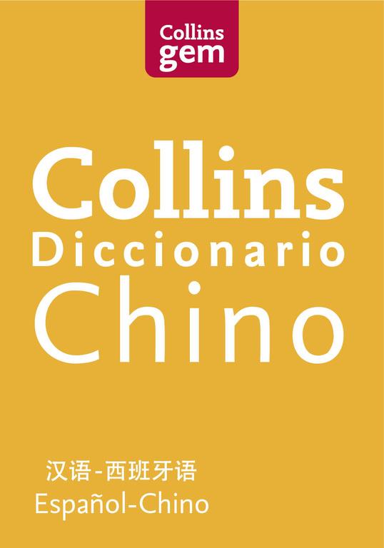 DICCIONARIO BÁSICO CHINO | 9788425351990 | COLLINS
