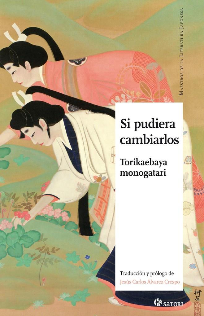SI PUDIERA CAMBIARLOS. TORIKAEBAYA MONOGATARI | 9788417419028 | ANÓNIMO