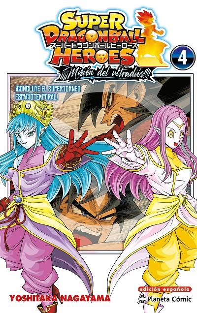 DRAGON BALL HEROES ULTRA GOD MISSION Nº 04 | 9791387919801 | NAGAYAMA, YOSHITAKA
