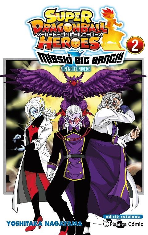 BOLA DE DRAC HEROES UNIVERSE BIG BANG MISSION Nº 02/03 | 9788411401616 | TORIYAMA, AKIRA/NAGAYAMA, YOSHITAKA