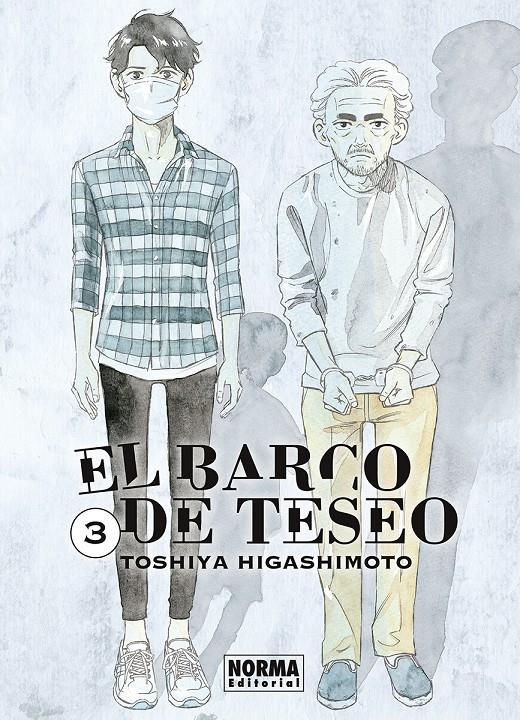 EL BARCO DE TESEO 03 | 9788467979510 | TOSHIYA HIGASHIMOTO