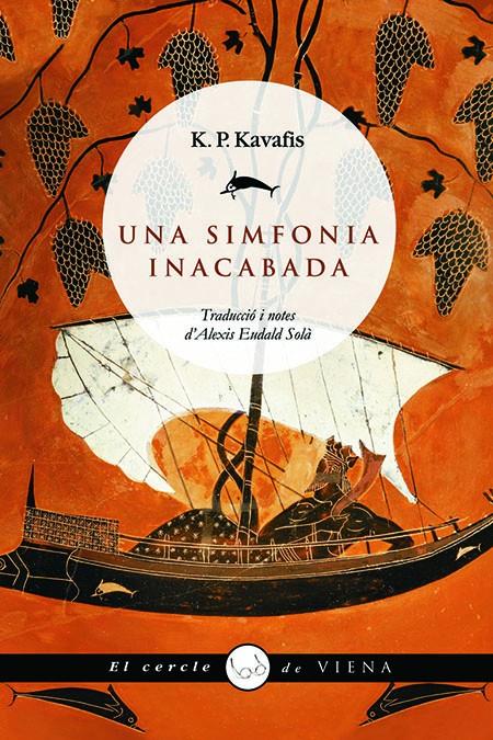 UNA SIMFONIA INACABADA | 9788483304921 | KAVAFIS, KONSTANTINOS