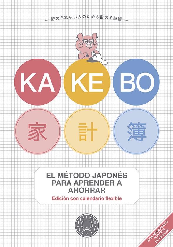 KAKEBO BLACKIE BOOKS | 9788416290192