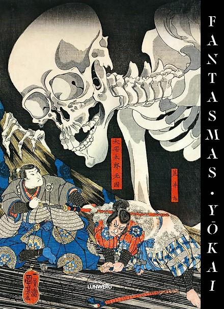 FANTASMAS YOKAI | 9788410378919 | CHARLIER, PHILIPPE
