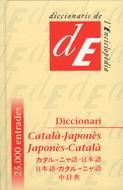 DICCIONARIO CATALA-JAPONES;JAPONES-CATALA | 9788485194506