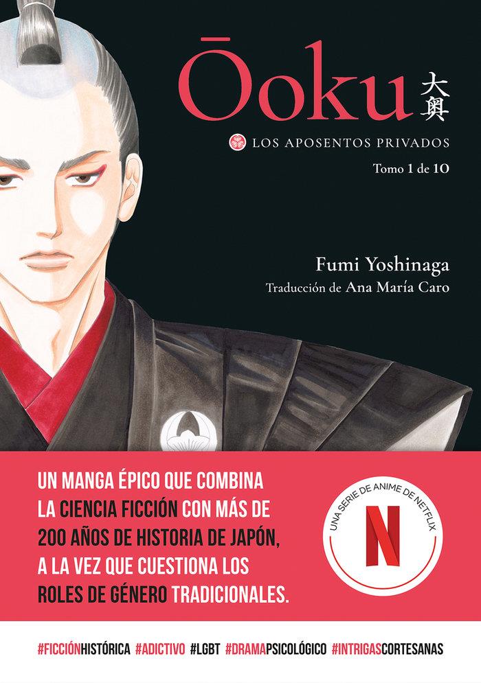 OOKU: LOS APOSENTOS PRIVADOS, VOL. 1 | 9788418739484 | YOSHINAGA, FUMI