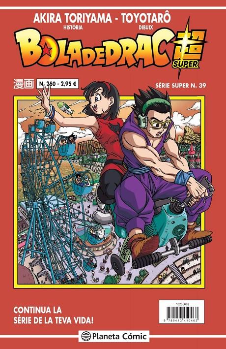 BOLA DE DRAC SÈRIE VERMELLA Nº 250 | 9788413410463 | TORIYAMA, AKIRA/VIZ MEDIA