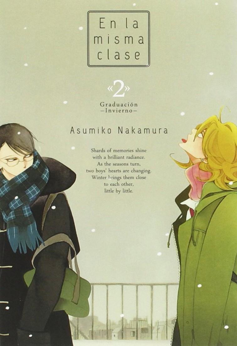 EN LA MISMA CLASE 2 | 9788416188062 | NAKAMURA, ASUMIKO