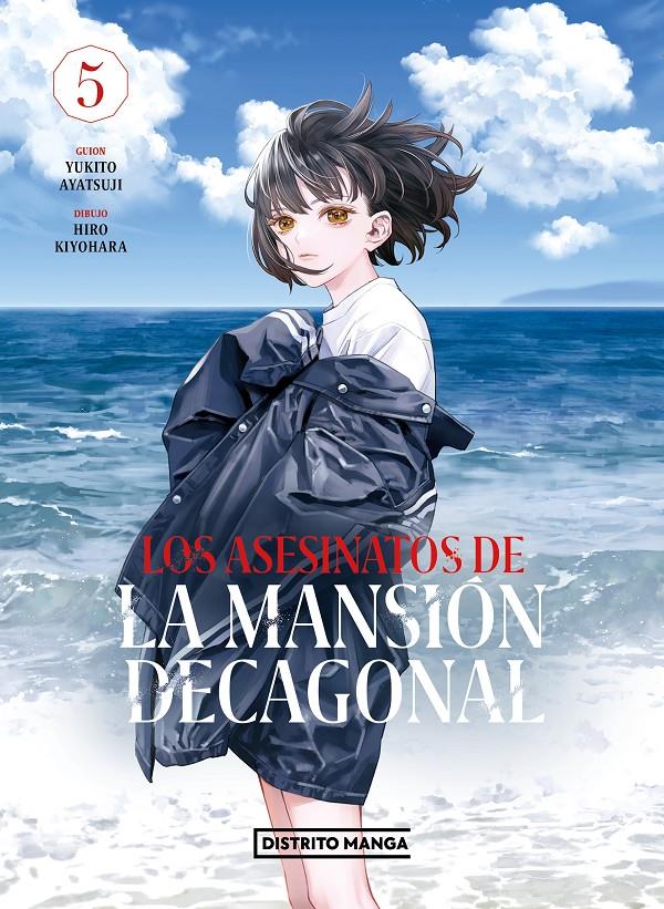 LOS ASESINATOS DE LA MANSIÓN DECAGONAL 5 | 9788419290762 | AYATSUJI, YUKITO/KIYOHARA, HIRO