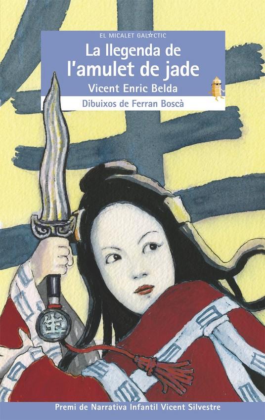LA LLEGENDA DE L'AMULET DE JADE | 9788498242034 | BELDA, VICENT ENRIC