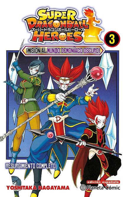 DRAGON BALL HEROES Nº 03. ¡MISIÓN AL MUNDO DEMONÍACO OSCURO! | 9788491746713 | AA. VV.