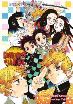 LA FLOR DE LA FELICIDAD. GUARDIANES DE LA NOCHE - NOVELA | 9788467945829 | KOYOHARU GOTOUGE