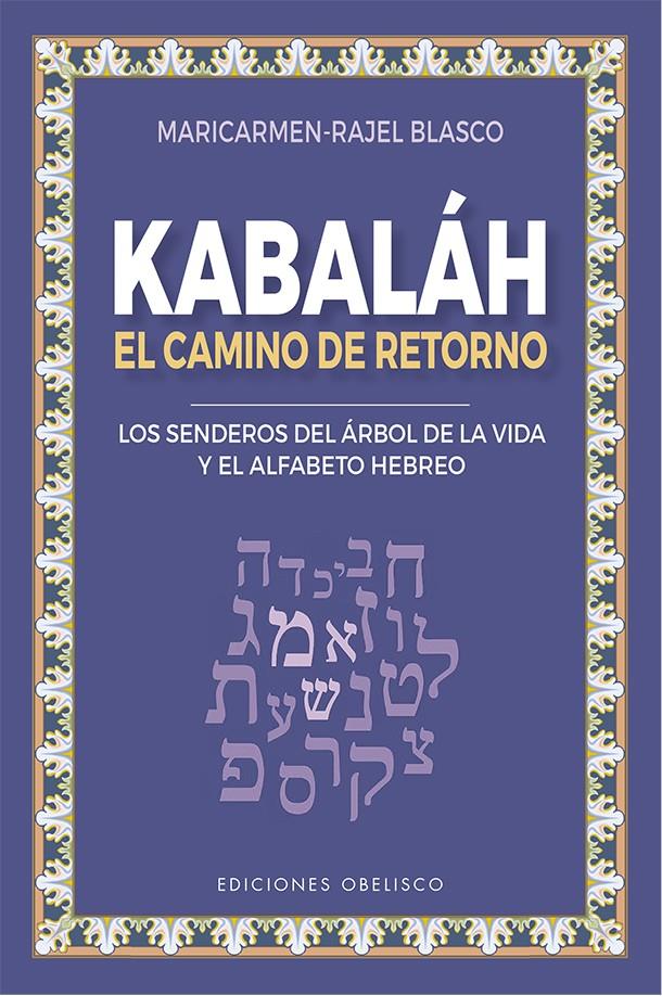 KABALÁH - EL CAMINO DEL RETORNO | 9788491116455 | BLASCO RUIZ, MARIA DEL CARMEN