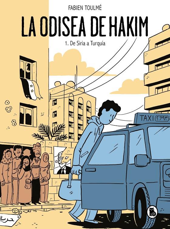 LA ODISEA DE HAKIM 1. DE SIRIA A TURQUÍA | 9788402426970 | TOULMÉ, FABIEN
