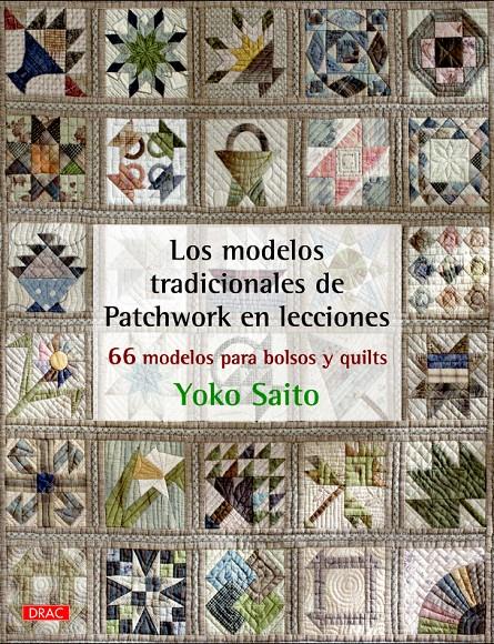 LOS MODELOS TRADICIONALES DE PATCHWORK EN LECCIONES | 9788498744675 | SAITO, YOKO