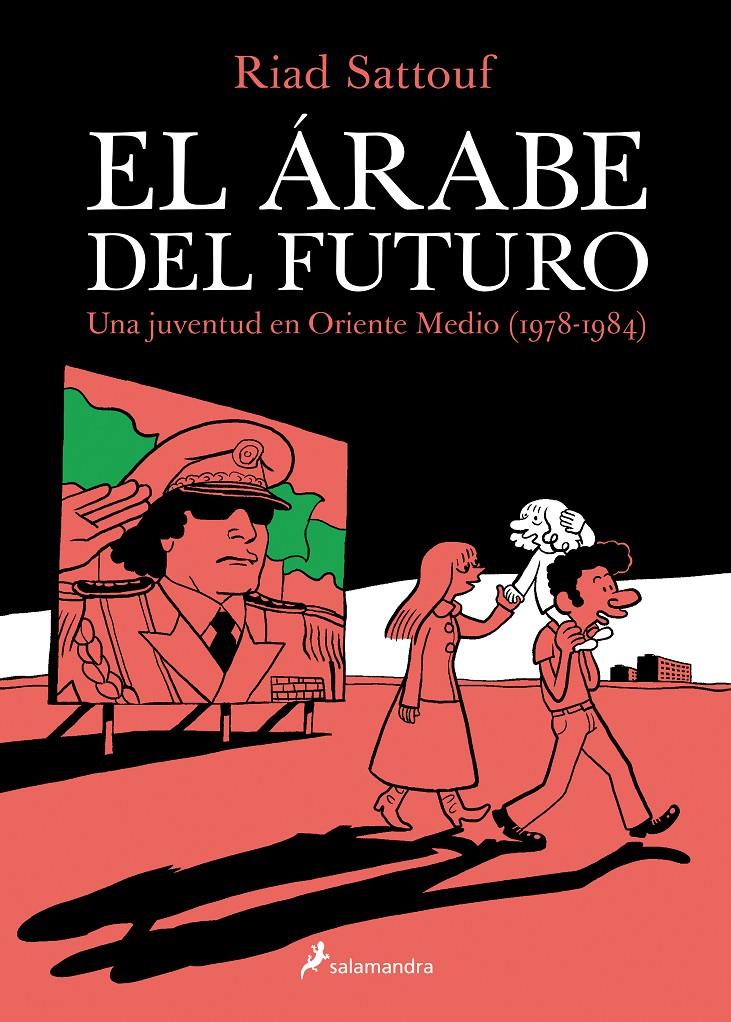 EL ÁRABE DEL FUTURO I. UNA JUVENTUD EN ORIENTE MEDIO (1978-1984) | 9788416131129 | SATTOUF, RIAD