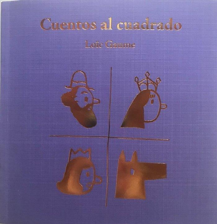 CUENTOS AL CUADRADO | 9789508893017 | GAUME, LÖIC