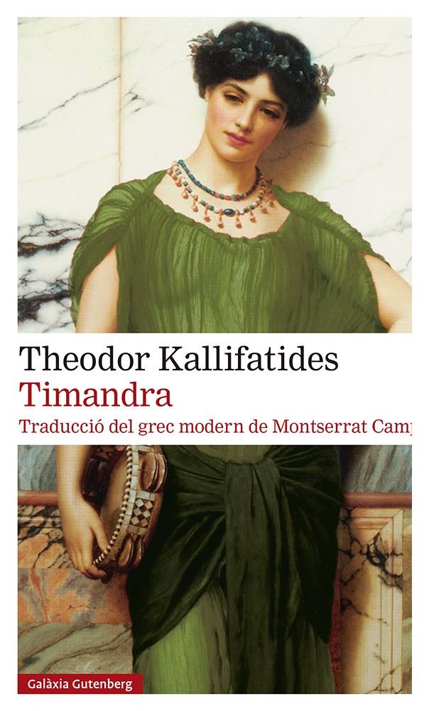 TIMANDRA | 9788418807282 | KALLIFATIDES, THEODOR