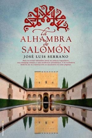 LA ALHAMBRA DE SALOMÓN | 9788499186504 | SERRANO, JOSÉ LUIS
