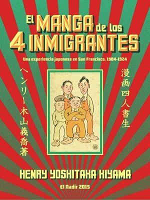 EL MANGA DE LOS CUATRO INMIGRANTES | 9788492890927 | KIYAMA, HENRY YOSHITAKA