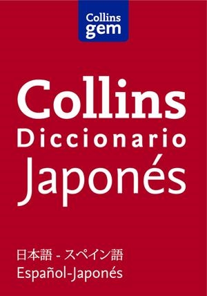 DICCIONARIO BÁSICO JAPONÉS | 9788425352003 | COLLINS