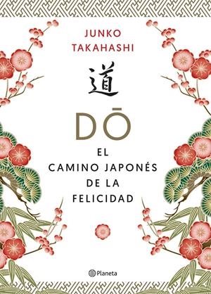 DO. EL CAMINO JAPONÉS DE LA FELICIDAD | 9788408215592 | TAKAHASHI, JUNKO