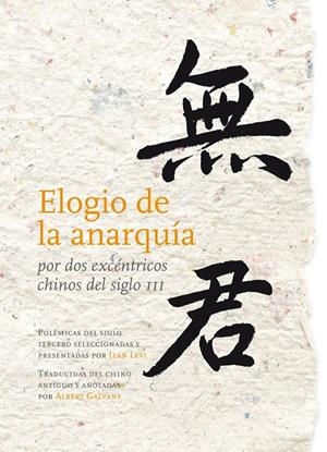 ELOGIO DE LA ANARQUÍA POR DOS EXCÉNTRICOS CHINOS DEL SIGLO III | 9788493834975 | KANG, XI/JINGYAN, BAO
