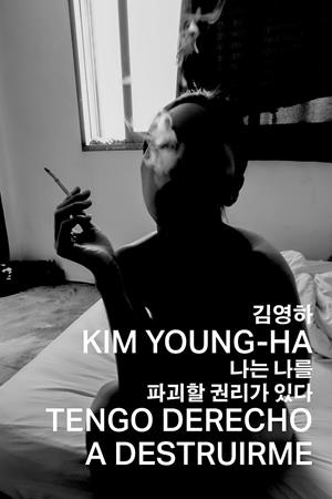TENGO DERECHO A DESTRUIRME | 9788412003086 | YOUNG-HA, KIM