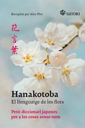 HANAKOTOBA - EL LLENGUATGE DE LES FLORS | 9788419035141 | ALEX PLER