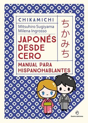 CHIKAMICHI. MANUAL DE JAPONÉS. JAPONÉS DESDE CERO | 9788419521569 | INGROSSO, MILENA;SUGIYAMA, MITSUHIRO