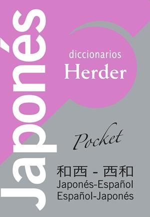DICCIONARIO POCKET JAPONÉS | 9788425424311 | MATSUURA, JUNICHI/PORTA FUENTES, LOURDES