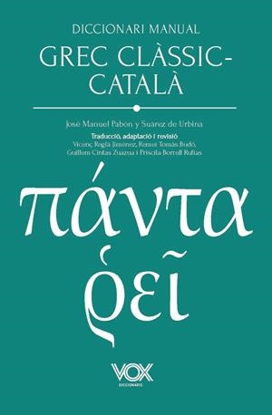 DICCIONARI MANUAL GREC CLÀSSIC-CATALÀ | 9788499744353 | PABÓN DE URBINA, JOSÉ MARÍA