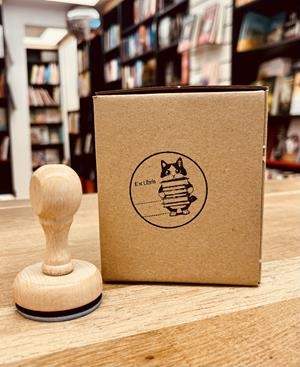 EX LIBRIS FUSTA GATET (AMB TINTA INCLOSA) | 442065