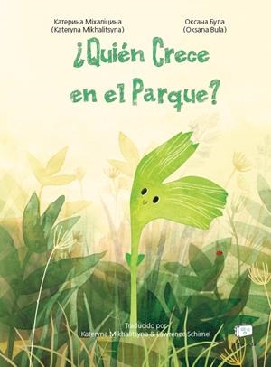 ¿QUIÉN CRECE EN EL PARQUE? | 9788418232565 | MIKHALITSYNA, KATERYNA
