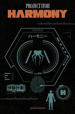 HARMONY | 9788445018828 | PROJECT ITOH