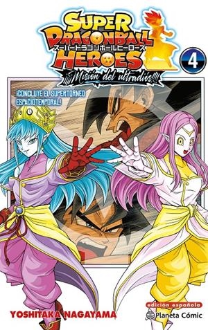 DRAGON BALL HEROES ULTRA GOD MISSION Nº 04 | 9791387919801 | NAGAYAMA, YOSHITAKA