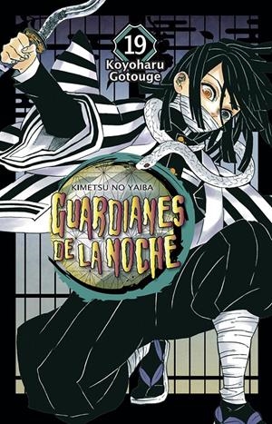 GUARDIANES DE LA NOCHE 19 (NUEVO PVP) | 9788467966862 | GOTOUGE, KOYOHARU